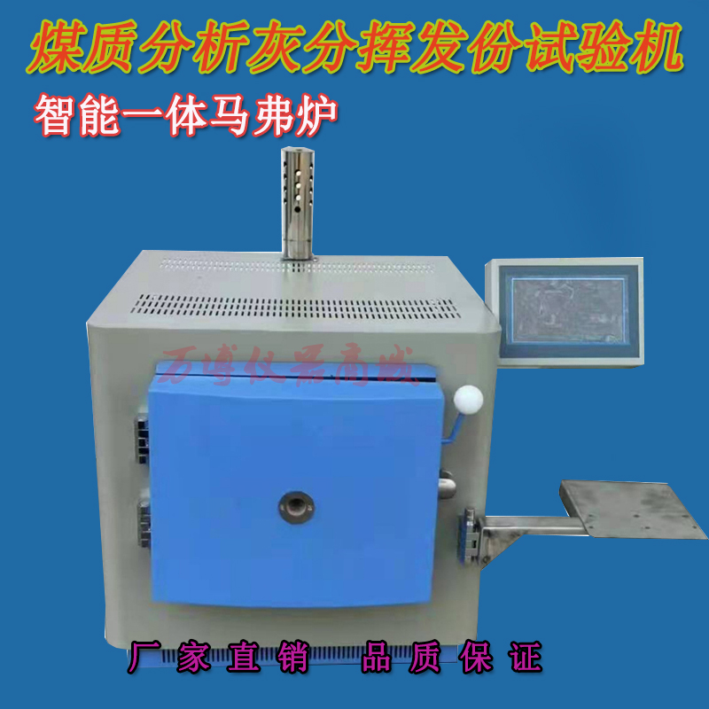 測定灰份注意那些事項？