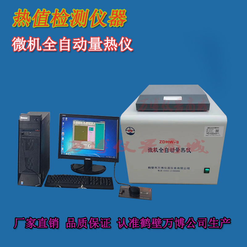 煤炭化驗(yàn)室發(fā)熱量檢測(cè)后，發(fā)現(xiàn)燃燒皿內(nèi)有未燃盡煤樣，試分析是何原因？